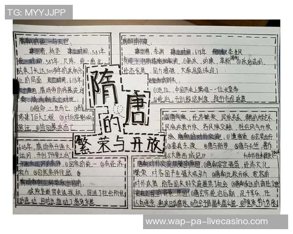 穿越时空的足球传奇探索历史与未来的完美结合